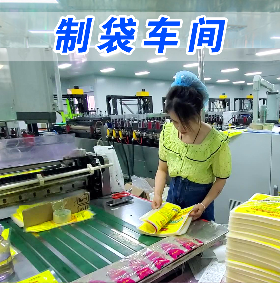 濰坊揭阳复森汽车制造有限责任公司(H5网站)，食品(pǐn)包裝袋所(suǒ)選用材料(liào)