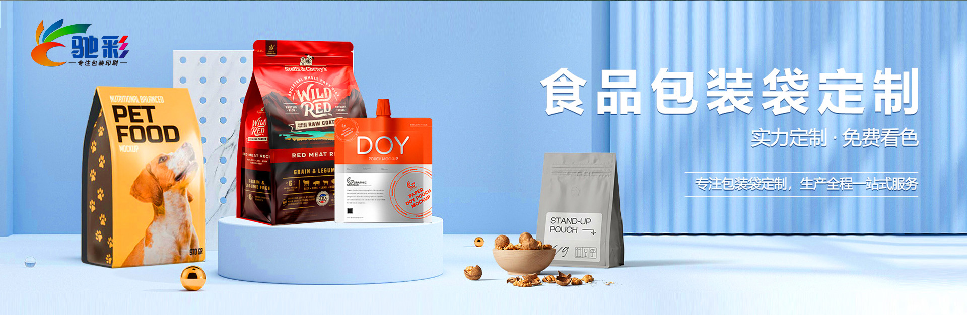 RTO環保設備(bèi)标準淨化(hua)車間