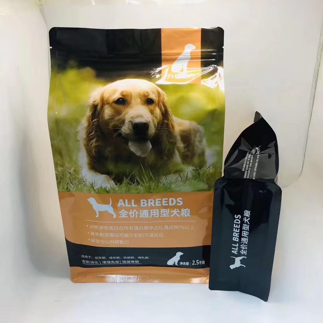 通用款(kuan)貓砂、貓(mao)糧、狗糧(liang)包裝袋(dai)